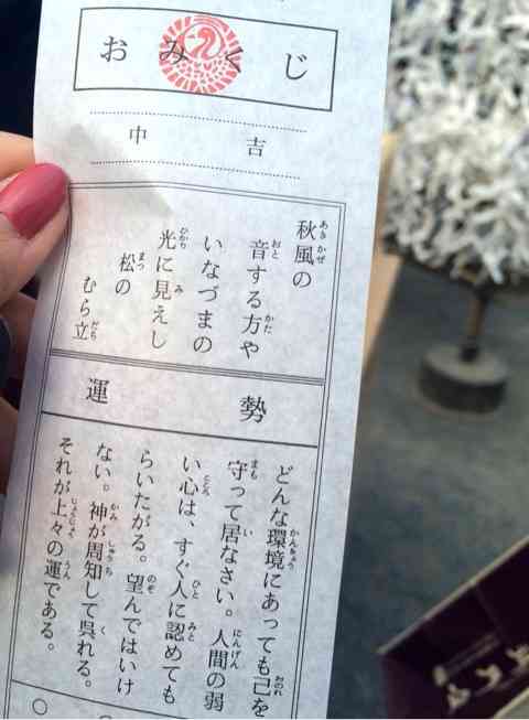 矢口真里、妹との2ショット公開！「姉妹とも可愛い」