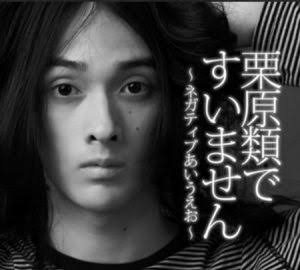 ガルちゃん白黒写真展開催