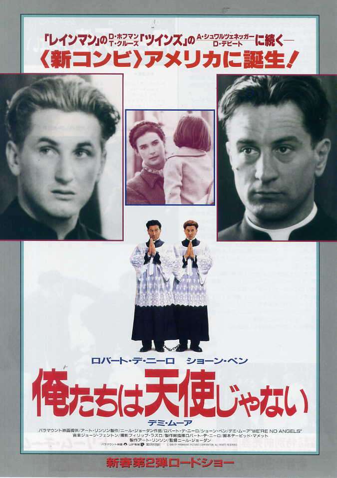 期待してなかったけど面白かった映画