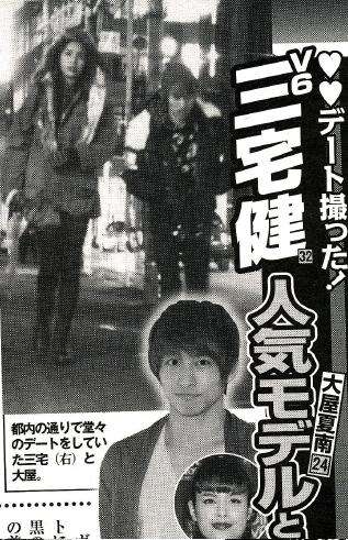 週刊誌、Fridayで取り上げられた写真を載せるトピ