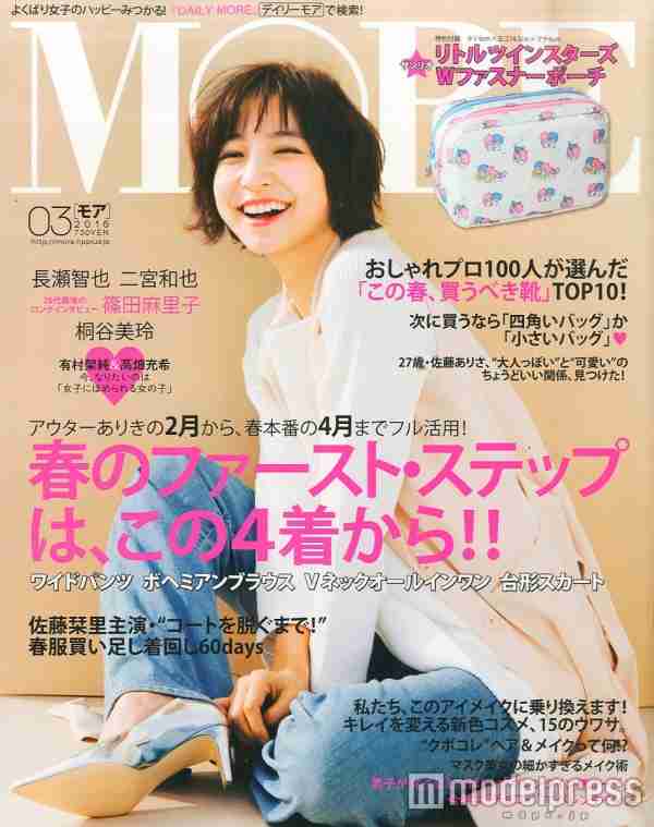 篠田麻里子、AKB48時代は「天狗だった」 “ひとり”になって初めて感じた仕事の厳しさと“後悔”