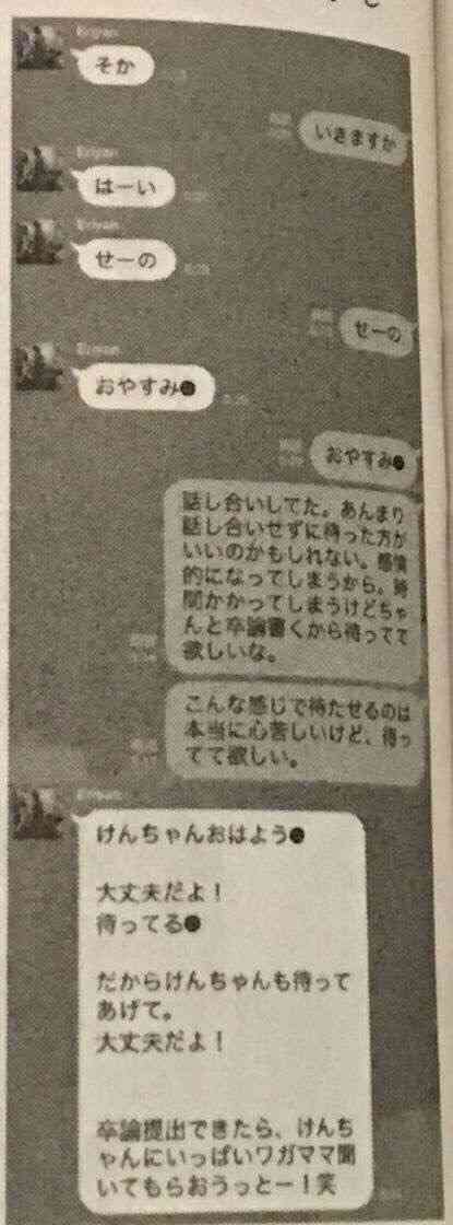 ガルちゃんで画像（サイト）を貼り付ける方法＆練習Part8