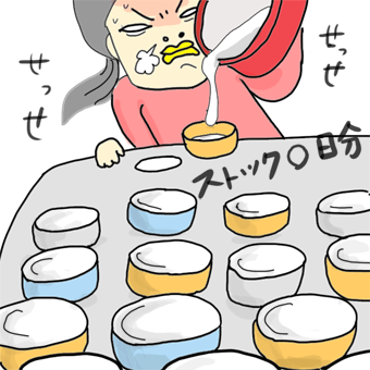 離乳食のおすすめレシピ