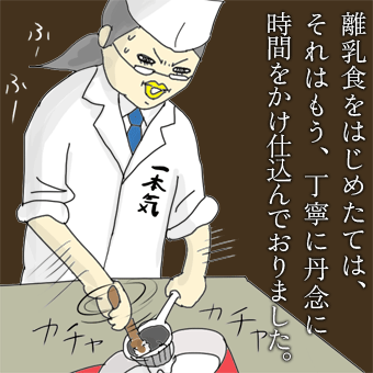 離乳食のおすすめレシピ