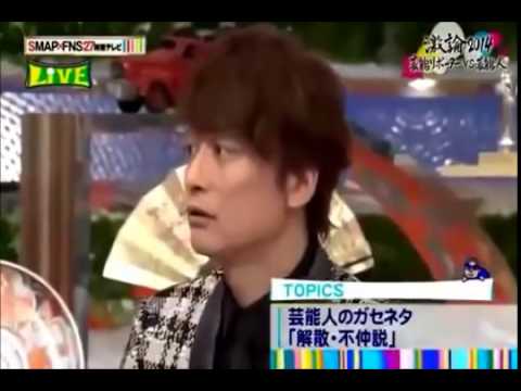 SMAP解散の危機の過去を暴露した香取慎吾に中居正広が笑顔でキレる - YouTube
