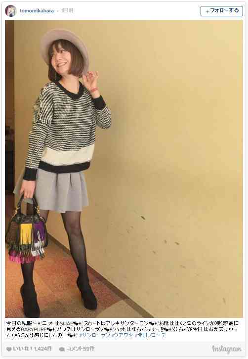 華原朋美のミニスカ姿に「20代みたい」と驚きの声