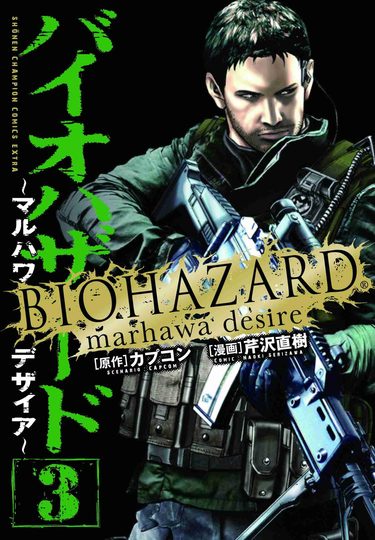 今まで面白くて一気読みした漫画