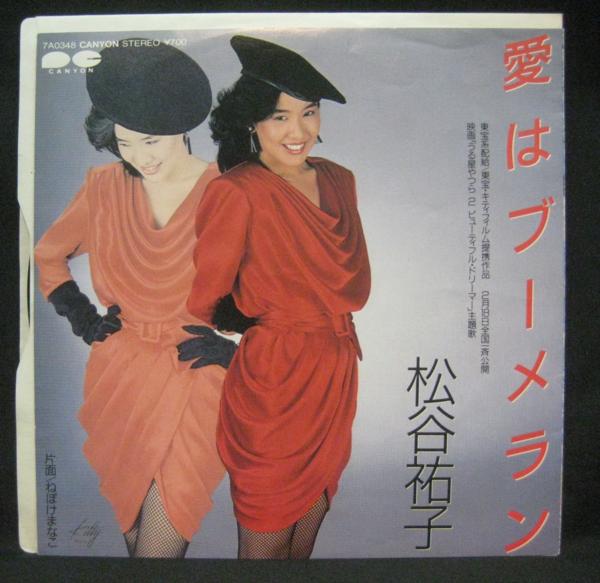 誰も覚えてないかもしれないけど好きな曲