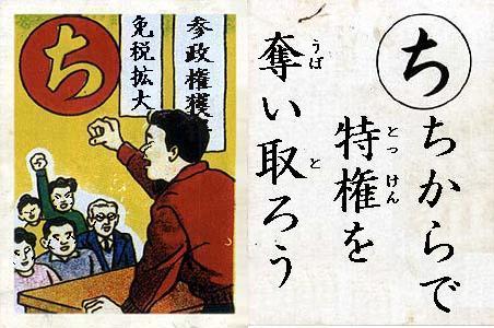 香山リカ氏がデモ団体に「レイシスト帰れ！」 中指を突き立てる姿も