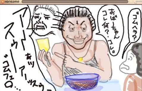 みんなでガールズちゃんねるを語ろう