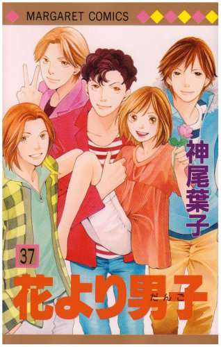 今まで面白くて一気読みした漫画
