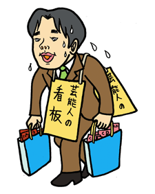 マネージャーの経験ありますか？