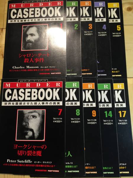 ちょっと変わった本を読んだ人