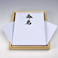 この子の将来どうなるの？驚愕のキラキラネームまとめ② - NAVER まとめ