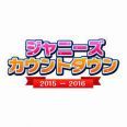 やっぱりヤマPの人気は半端ないですね。ジャニーズの中でも美しさが飛び抜けてる。 | ガールズちゃんねる - Girls Channel -