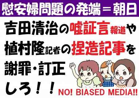 日韓外相会談 慰安婦問題で最終的解決を確認 日本政府10億円の資金を拠出