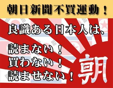 日韓外相会談 慰安婦問題で最終的解決を確認 日本政府10億円の資金を拠出