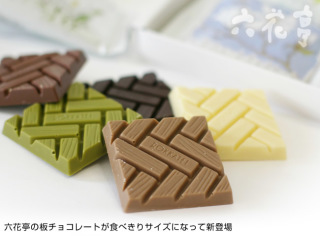 ホワイトチョコレート大好きな方!
