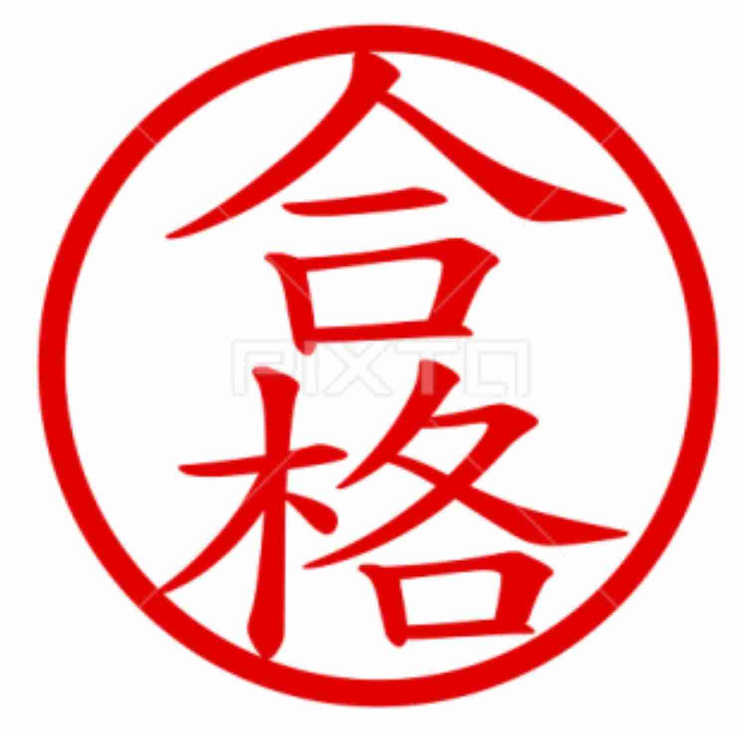社会人（会社勤め）の方の勉強方法