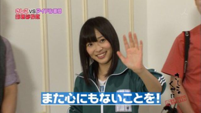 心にもないことを言い合うトピ