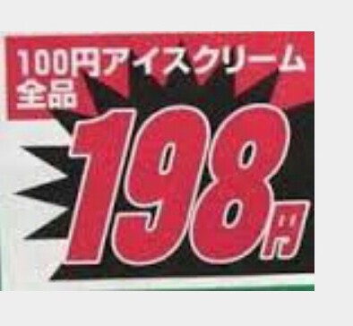 おかしい画像を貼っていくトピ