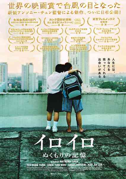 観たことある映画に＋押すトピ