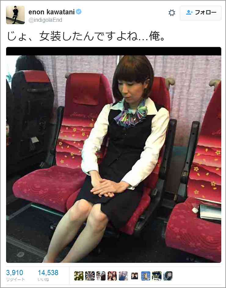 ベッキー、ゲス川谷絵音と結婚を熱望も川谷は破局示唆「もう別れようかな」