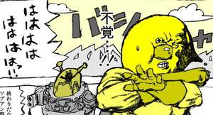 ひろぶろ : 【劇画！！】アンパンマンの怖い謎。換えた顔はどうなるの･･･？（漫画）
