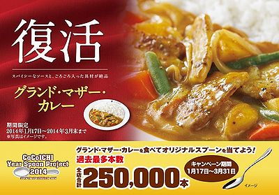 おまけや景品が好きな人~