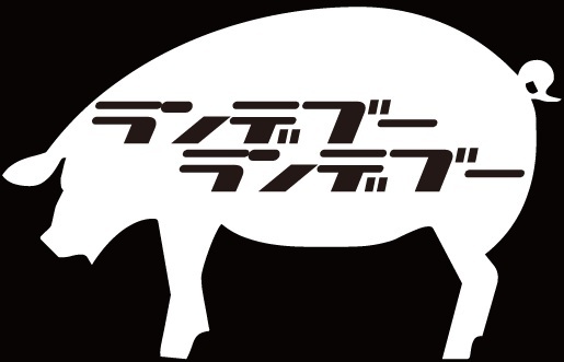 昔取った杵柄