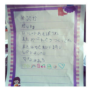 可愛い外国人の子供の画像を貼るトピ