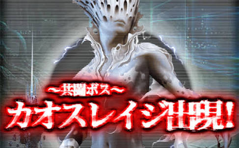 主にネットでしか使われない言葉