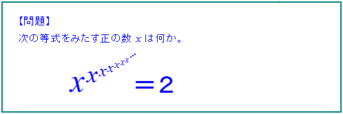 数学苦手あるある