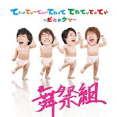 赤ちゃんにテレビ見せますか?
