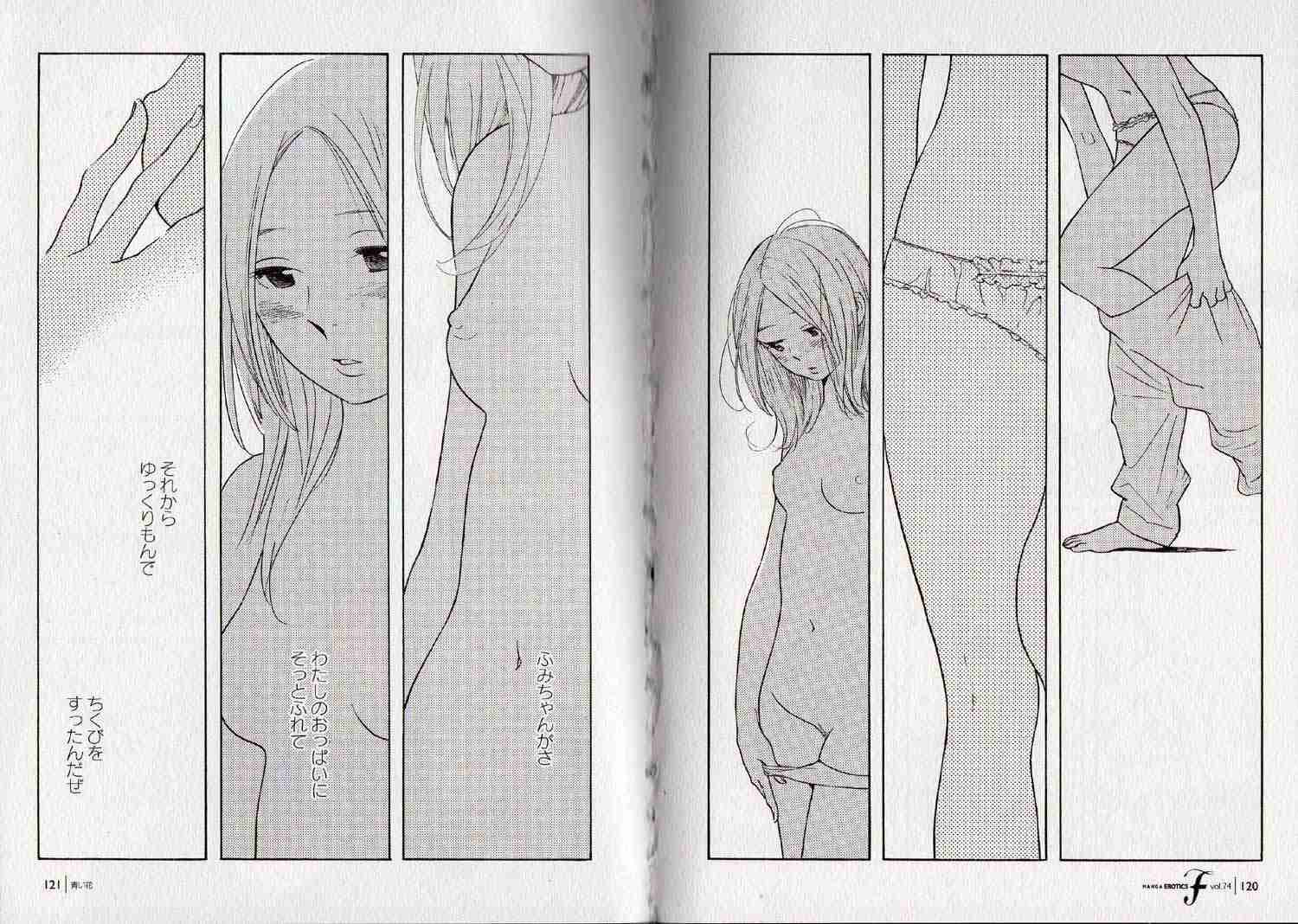 アニメ・漫画の画像を貼って作品名が分かったらプラス