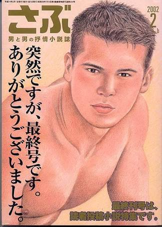 この雑誌読んだことある?
