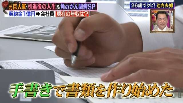 若者のパソコン離れに警鐘！「こいつ大丈夫か？」と感じる瞬間
