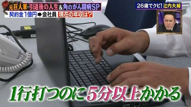 若者のパソコン離れに警鐘！「こいつ大丈夫か？」と感じる瞬間