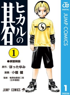 連載中に絵が変わった漫画