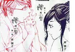 二次元のメガネ男子の画像下さい