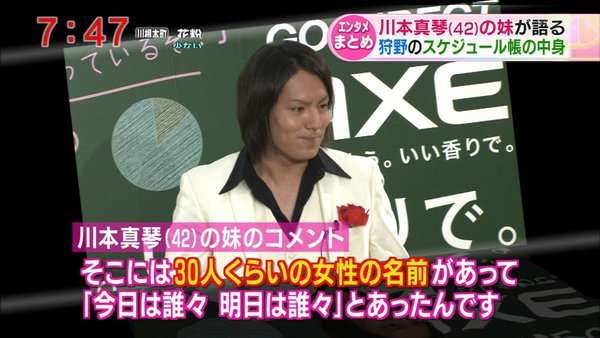 【下ネタ注意】「リストカットを見ると興奮する!?」“メンヘラキラー”狩野英孝の意外な性癖とは