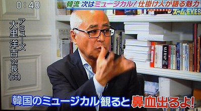 福山雅治、月9「ラヴソング」で結婚後初ドラマ！