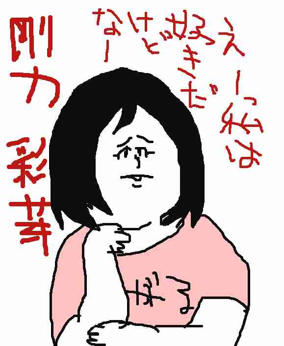 14歳のファッショニスタMAPPY 溢れる才能＆将来性にSMAP香取慎吾も驚愕
