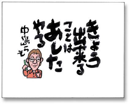 ニートあるある