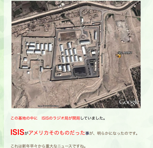 イスラム教徒のイメージ
