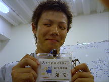 市役所や区役所のイメージ