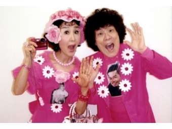 芸能人→イメージ一言 共感したらプラス