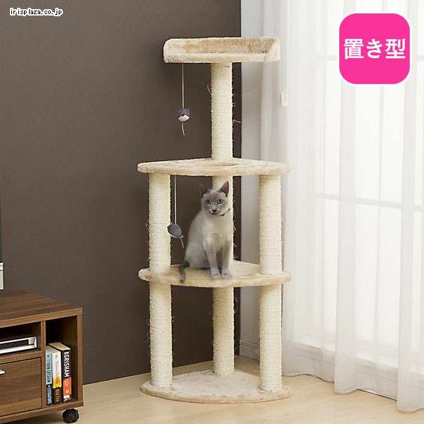 キャットタワーについて