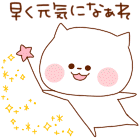 1日の始めに元気を出すトピ