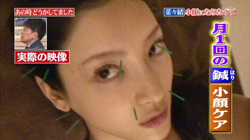 菜々緒、プライベート温泉ショットが「絵になる」と話題